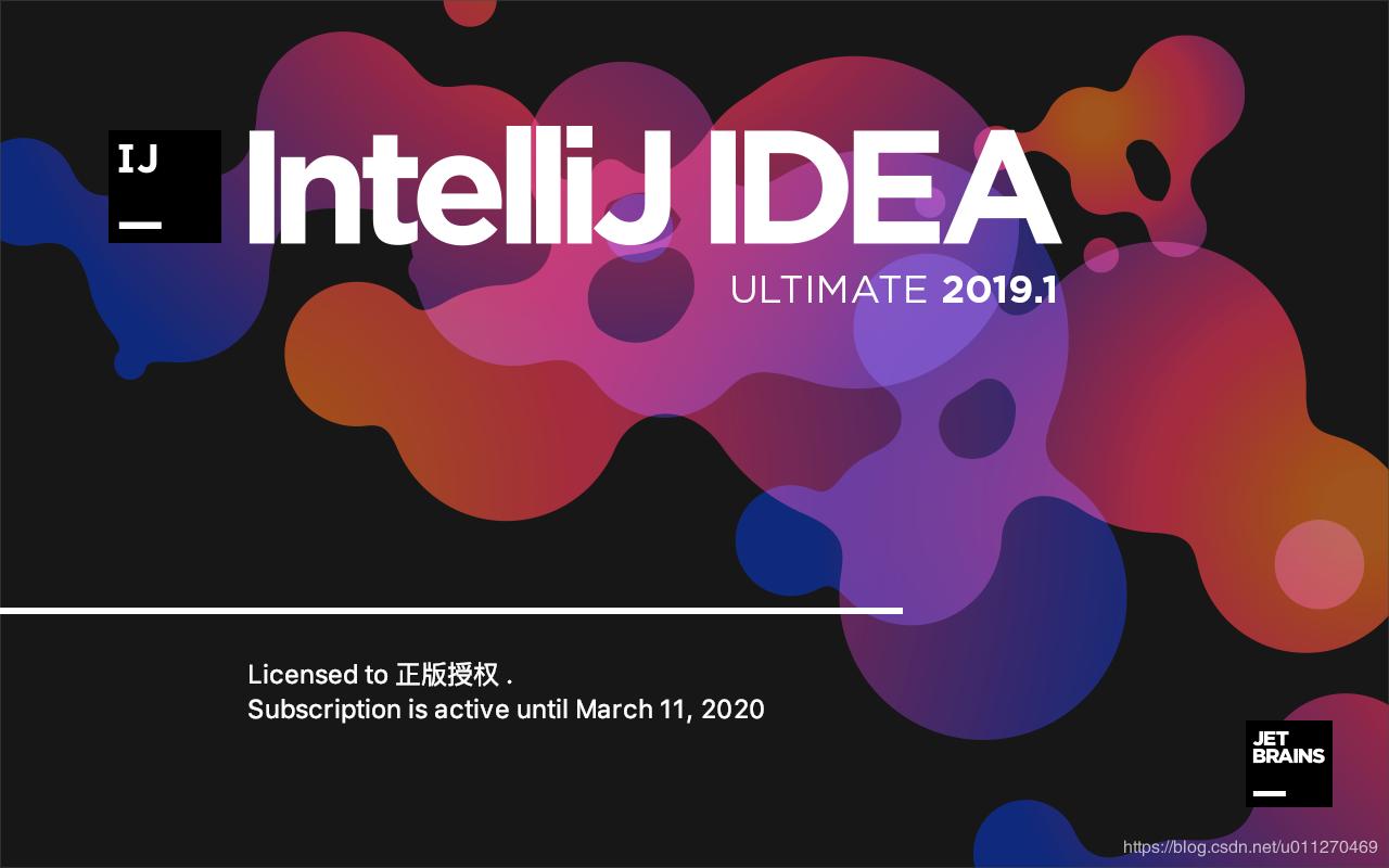 Intelligent idea. INTELLIJ idea Ultimate. INTELLIJ idea последняя версия. INTELLIJ idea логотип.