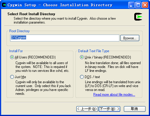 Install dir. Root Directory. Setup exe директория установки. Cygwin шпаргалка. User only.