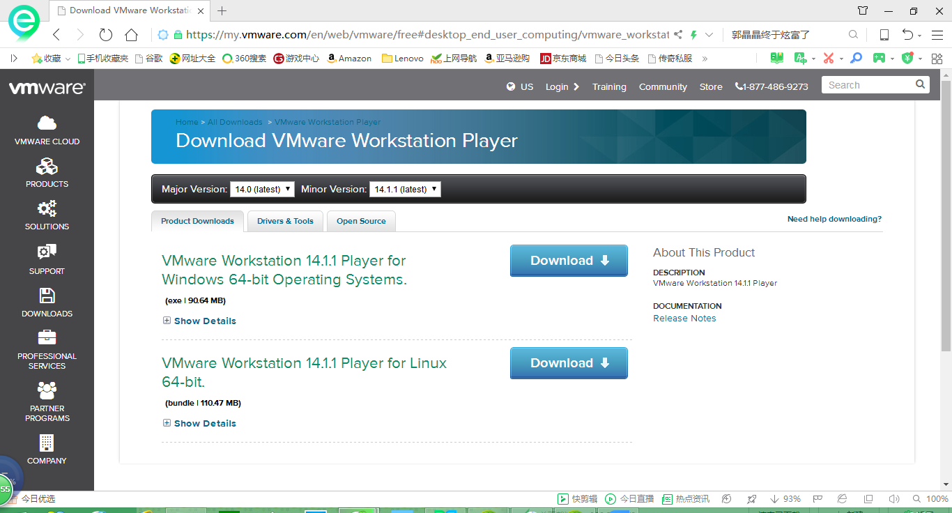 Vmware 16 key. VMWARE Workstation 12 Player. VMWARE Workstation 16 Player. VMWARE загрузка. VMWARE Workstation Player 17.