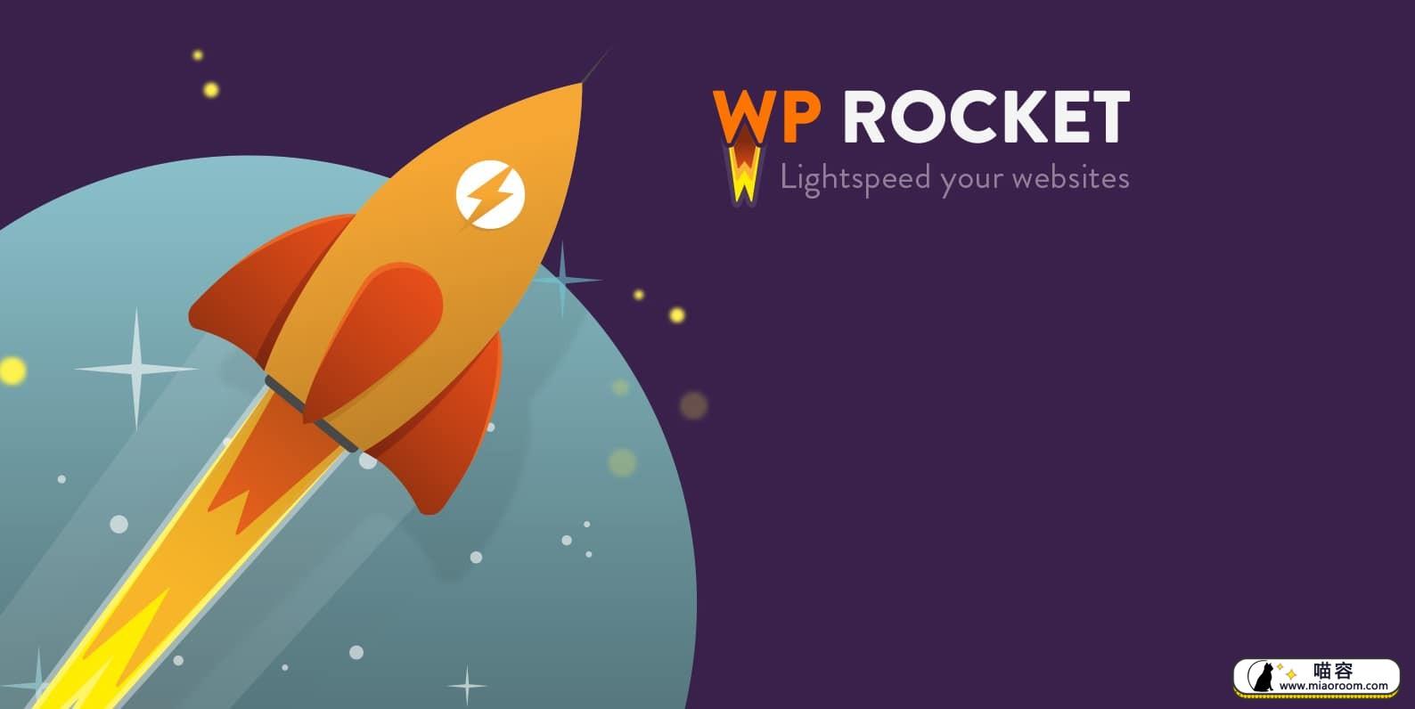 Озон рокет. Wp Rocket. Wp Rocket WORDPRESS plugin. Rocket имя. Rocket WORDPRESS nulled.