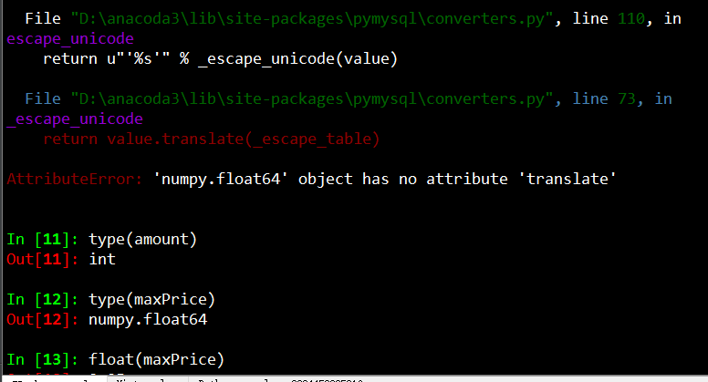 Attributeerror type object has no attribute. TYPEERROR Python. Int64 Python. Тип int64 Python. Float64.