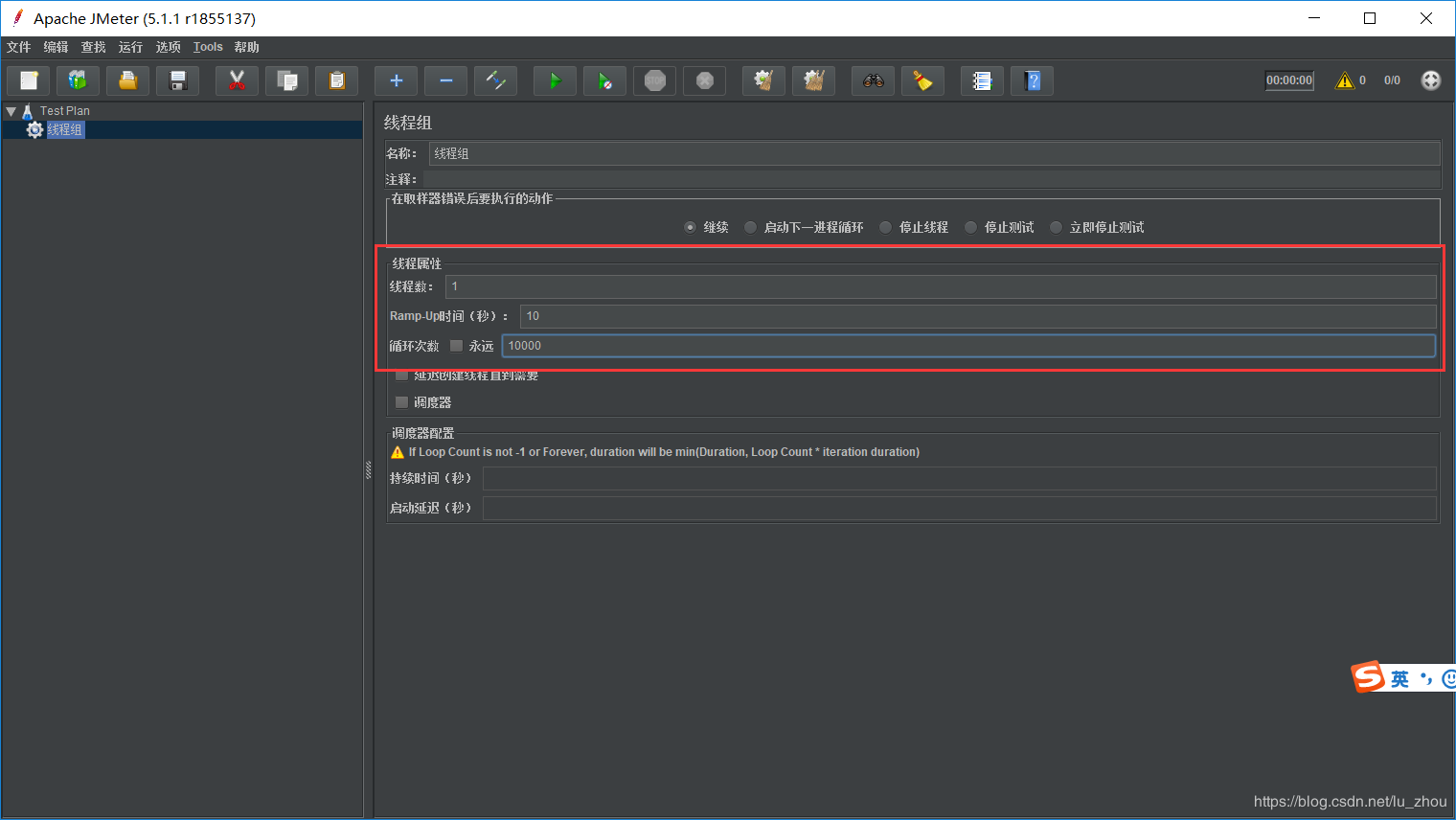 Delay seconds. Duration в JMETER. Меме Apache JMETER. JMETER. Controller names.